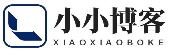 小小博客